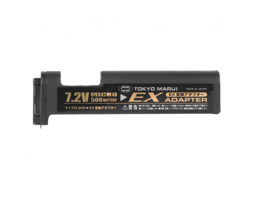 Адаптер (Tokyo Marui) Conversion Adapter 7.2V Micro Battery MP7A1-MAC10