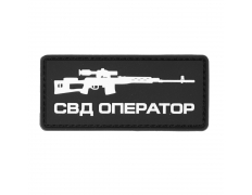 Патч