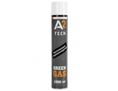 Газ (А2) Green GAS 1000ml (силикон -)