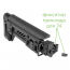 Фиксатор приклада для ZPT-1-3 (LCT) ZPT-A