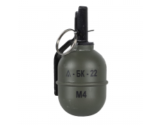 Граната учебная (БК) РГД-5 (корсар 4) с мелом