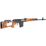 Страйкбольная винтовка (Cyma) CM057 СВД AEG (Wood)