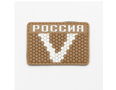 Патч силиконовый