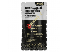 Хитозановые гемостатические гранулы (RHINO RESCUE) аппликатор 