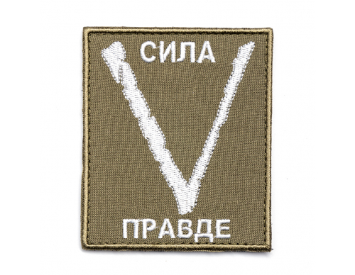 Патч